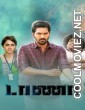 Taana (2020) Hindi Dubbed South Movie