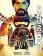 Taaza Khabar (2023) Season 1