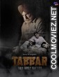 Tabbar (2021) Season 1