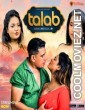 Talab (2023) Triflicks Original