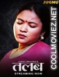 Talab (2026) S01 Jugnu Hindi Unrated Webseries