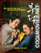 Talisman (2022) Hollywood Hindi Dubbed