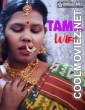 Tamil Wife (2023) BindasTimes Original