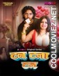 Tan Tana Tan (2025) S01 MoodX Hindi Unrated Webseries