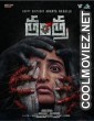 Tantra (2024) Hindi Dubbed South Movie