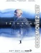 Tathagat (2020) Hindi Movie