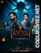 Tavvai (2026) Hindi Movie