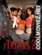 Tayuan 2 (2026) Tagalog Movie