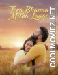 Tera Bhanna Mitha Laage (2025) Punjabi Movie