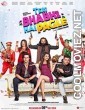 Teri Bhabhi Hai Pagle (2018) Hindi Movie