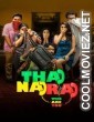 Thaanara (2024) Hindi Dubbed Movie