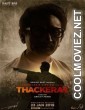 Thackeray (2019) Hindi Movie