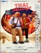 Thai Massage (2022) Hindi Movie