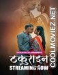 Thakurain (2025) S01 KahaniPlay Hindi Unrated Webseries