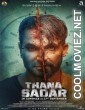Thana Sadar (2021) Punjabi Movie