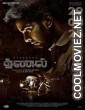 Thanal (2025) Hindi Dubbed Movie