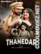 Thanedaar (2026) S01 DesiPrime Hindi Unrated Webseries