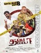 Thappu Thanda (2017) Hindi Dubbed South Movie