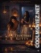 Thathri Kutty (2026) Sigma Malayalam Short Film