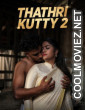 Thathri Kutty 2 (2026) Sigma Malayalam Short Film