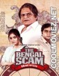 The Bengal Scam Bima Kando (2022) Season 1