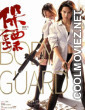 The Bodyguard (2024) Chinese Hindi Dubbed
