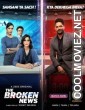 The Broken News (2022) Season 1