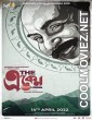 The Eken (2022) Bengali Movie