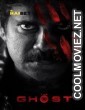 The Ghost (2022) Hindi Dubbed South Movie