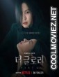 The Glory (2023) Season 1 Part 2