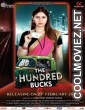 The Hundred Bucks (2021) Hindi Movie