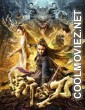The Immortal Stone of Nirvana (2020) Hindi Dubbed Movie