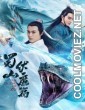The Legend of Zu (2019) Chinese Hindi Dubbed