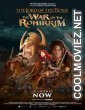The Lord of the Rings-The War of the Rohirrim (2024) Hindi Dubbed Movie