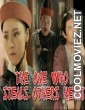The One Who Steals Others Heart (2018) Hindi Dubbed Movie