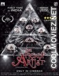 The Pickup Artist (2019) Hindi Movie
