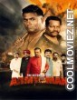 The Return of the Army Man (2026) Hindi Movie