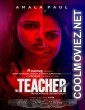 The Teacher (2022) Hindi Dubbed South Movie