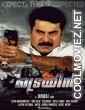 The Train (2011) Hindi Dubbed South Movie
