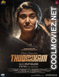 Thudakkam (2026) Hindi Dubbed Movie