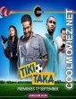 Tiki Taka (2020) Hindi Movie