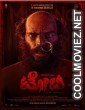 Toby (2023) Hindi Dubbed South Movie