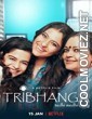 Tribhanga (2021) Hindi Movie