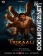 Trikaali (2025) Hindi Dubbed Movie