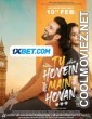 Tu Hovein Main Hovan (2023) Punjabi Movie