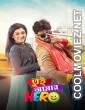Tui Amar Hero (2020) Bengali Movie