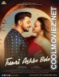 Tumi Ashbe Bole (2021) Bengali Movie