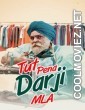 Tut Pena Darji Mla (2022) Punjabi Movie