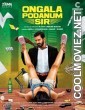 Ungala Podanum Sir (2022) Hindi Dubbed South Movie
