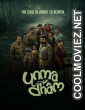 Unmadham (2026) Hindi Dubbed Movie